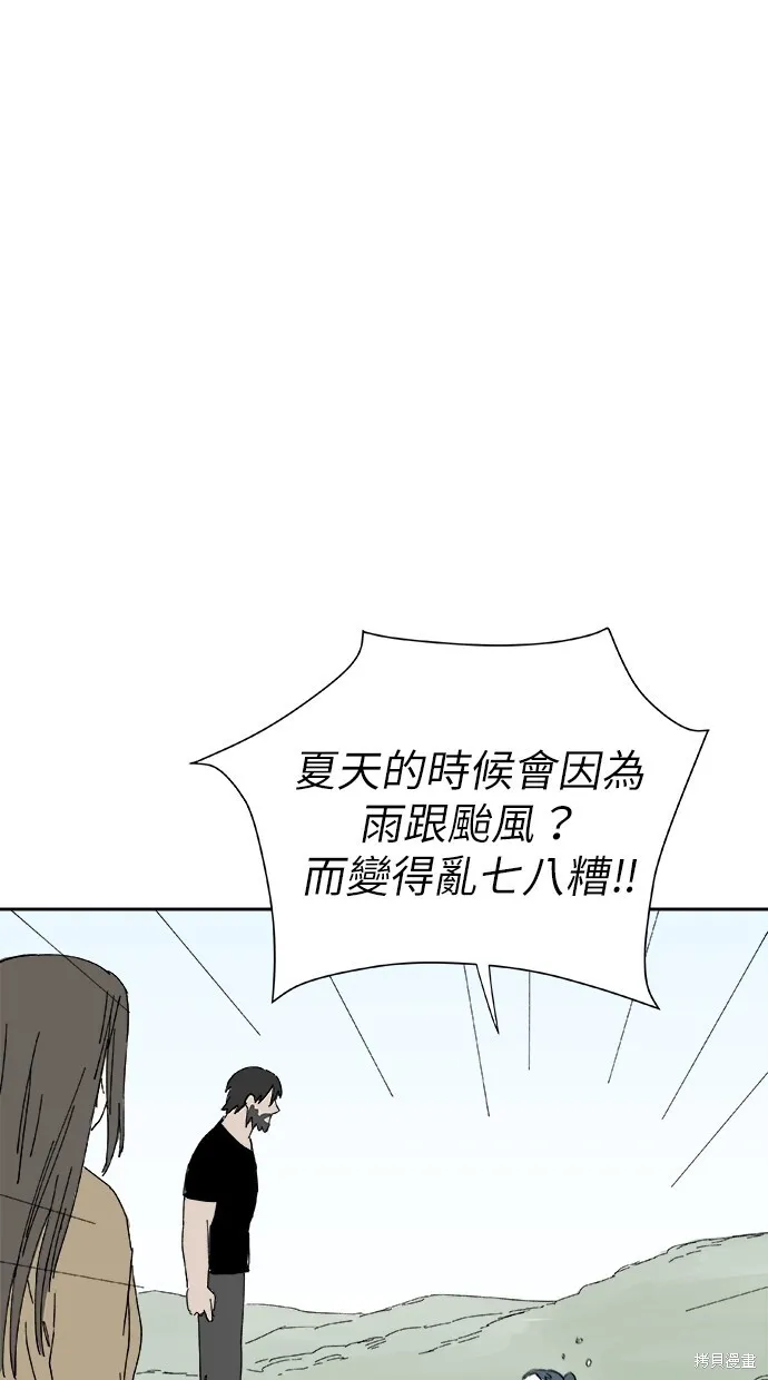 第51话 第18页