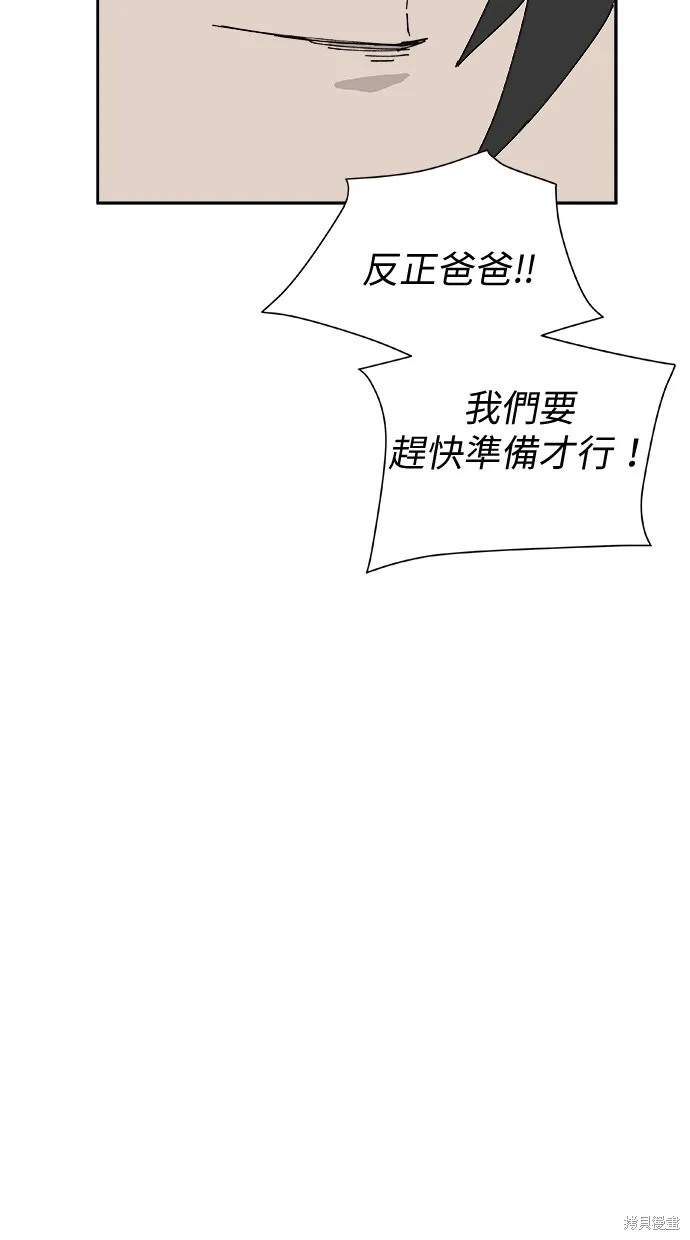 第51话 第22页