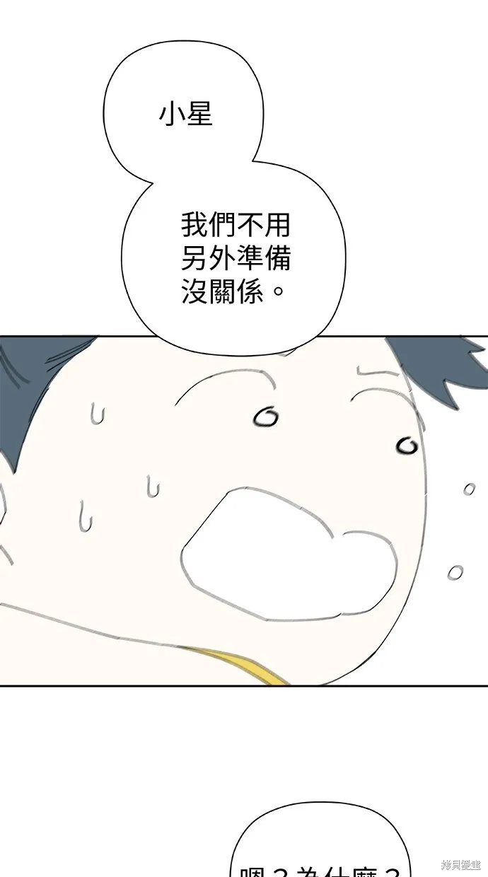 第51话 第23页