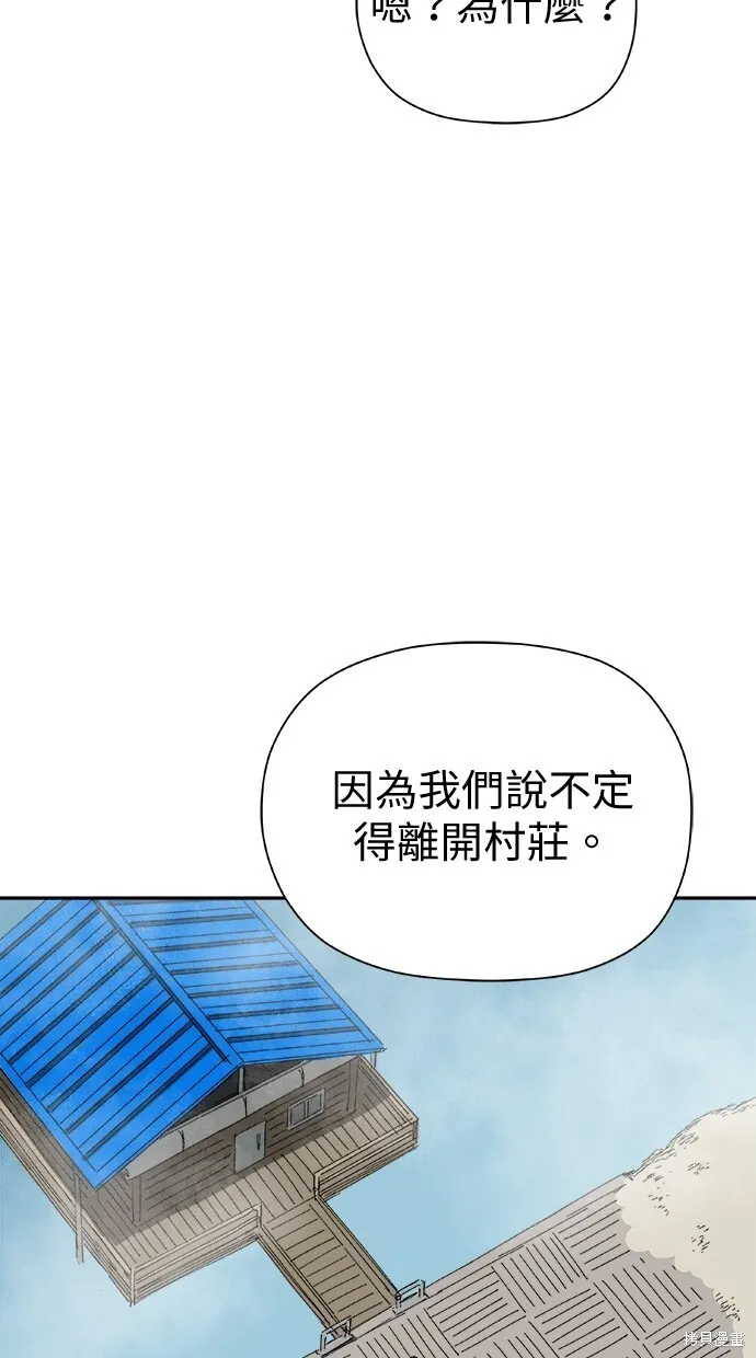 第51话 第24页