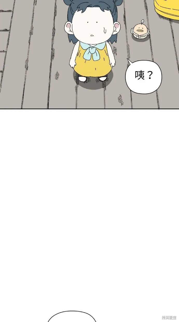 第51话 第26页