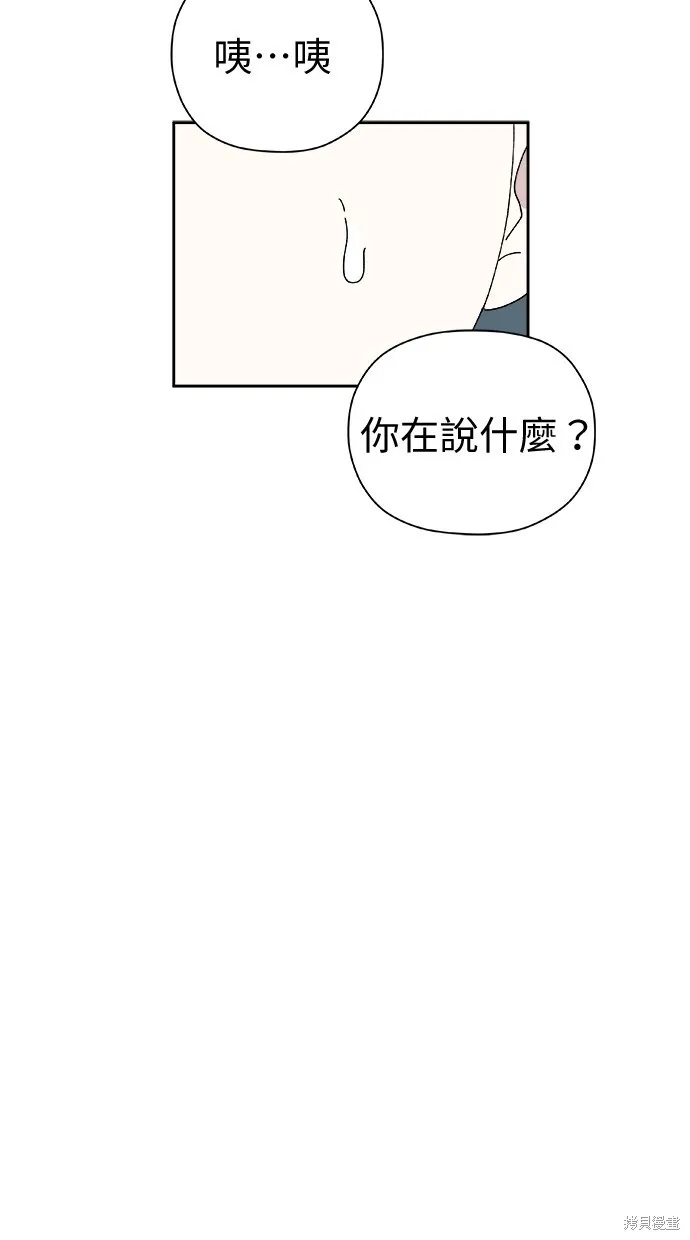 第51话 第27页