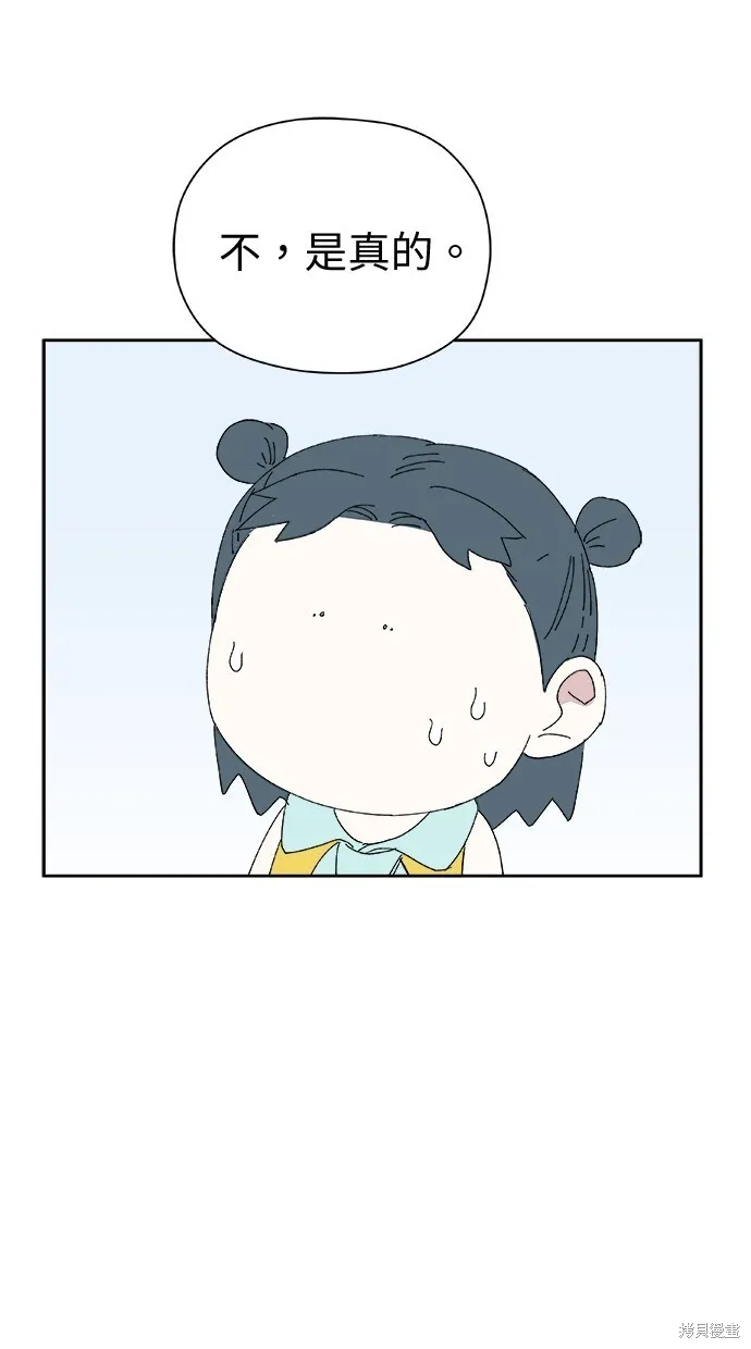 第51话 第29页