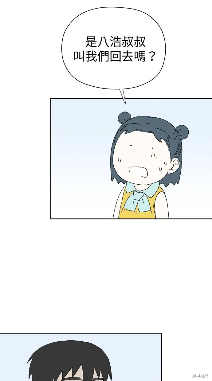 第51话 第30页