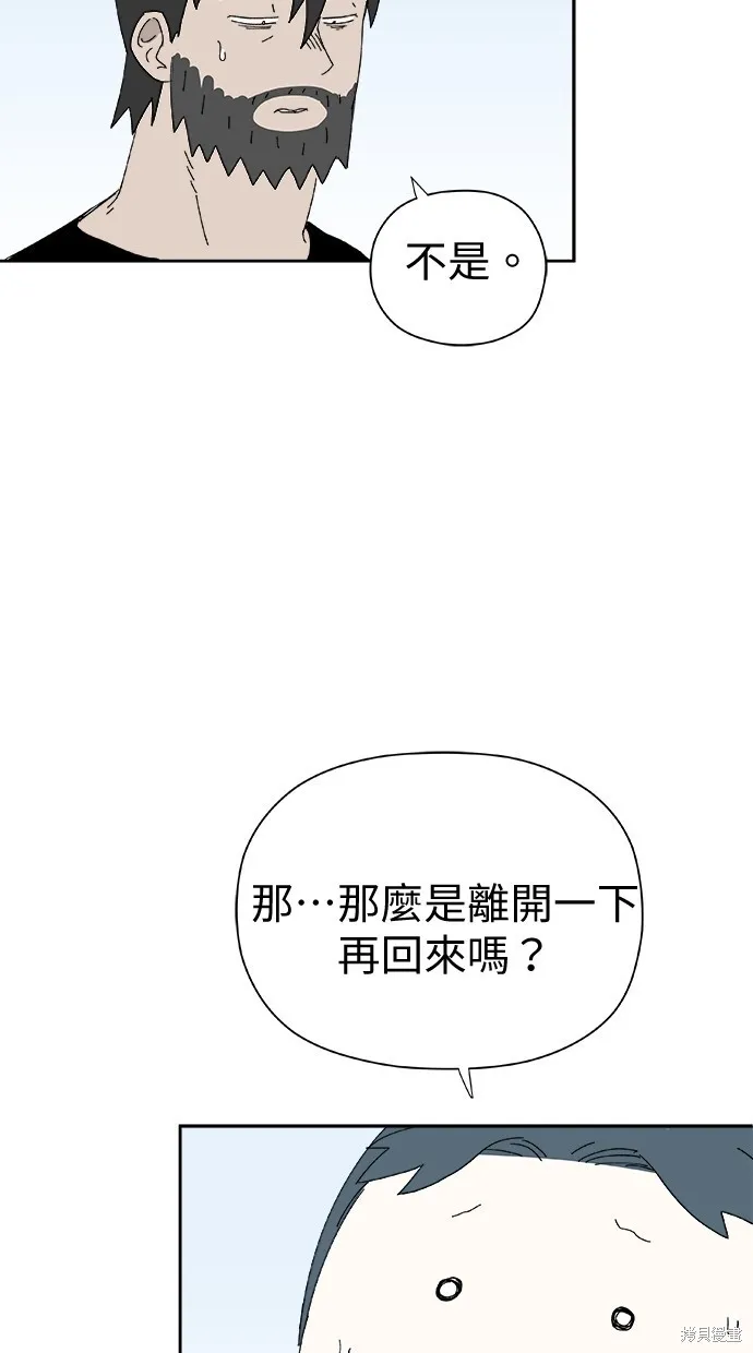 第51话 第31页