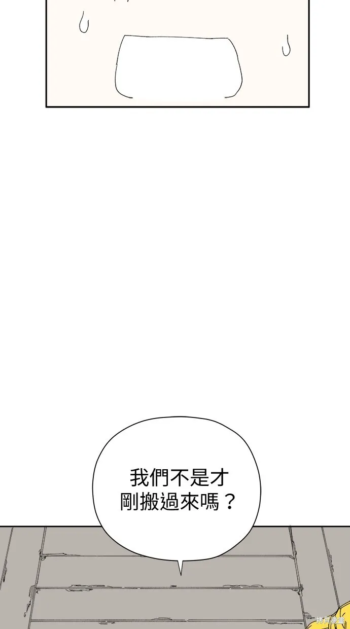 第51话 第35页