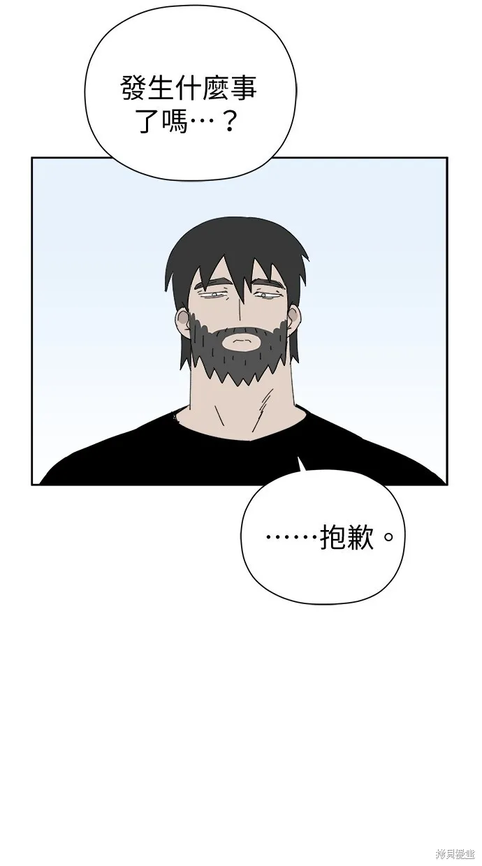第51话 第37页