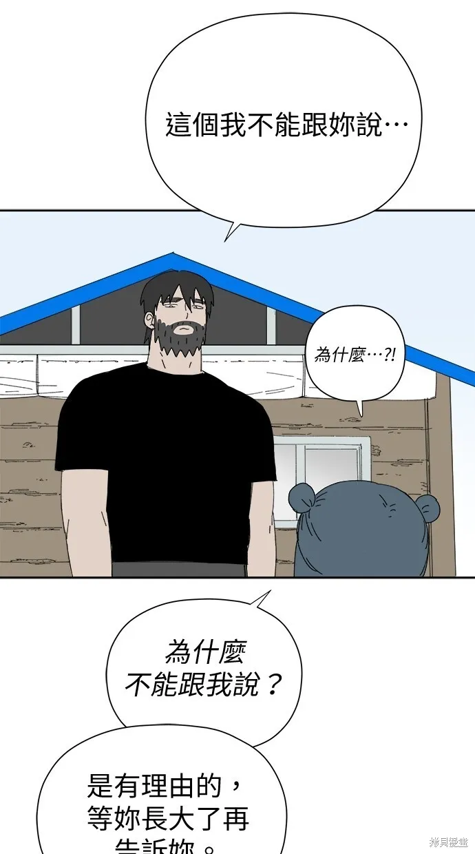 第51话 第38页