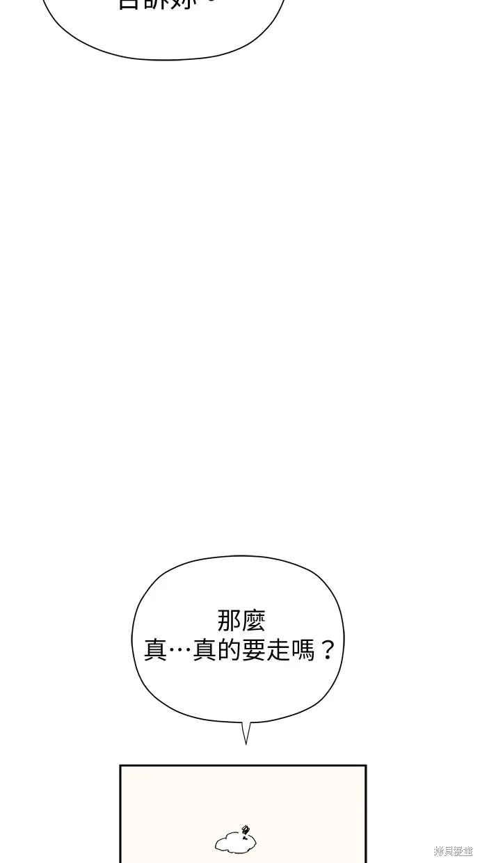 第51话 第39页