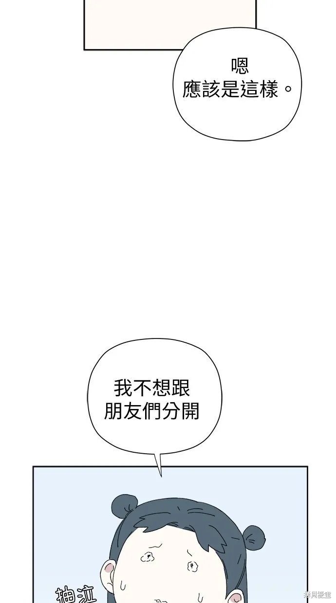 第51话 第40页