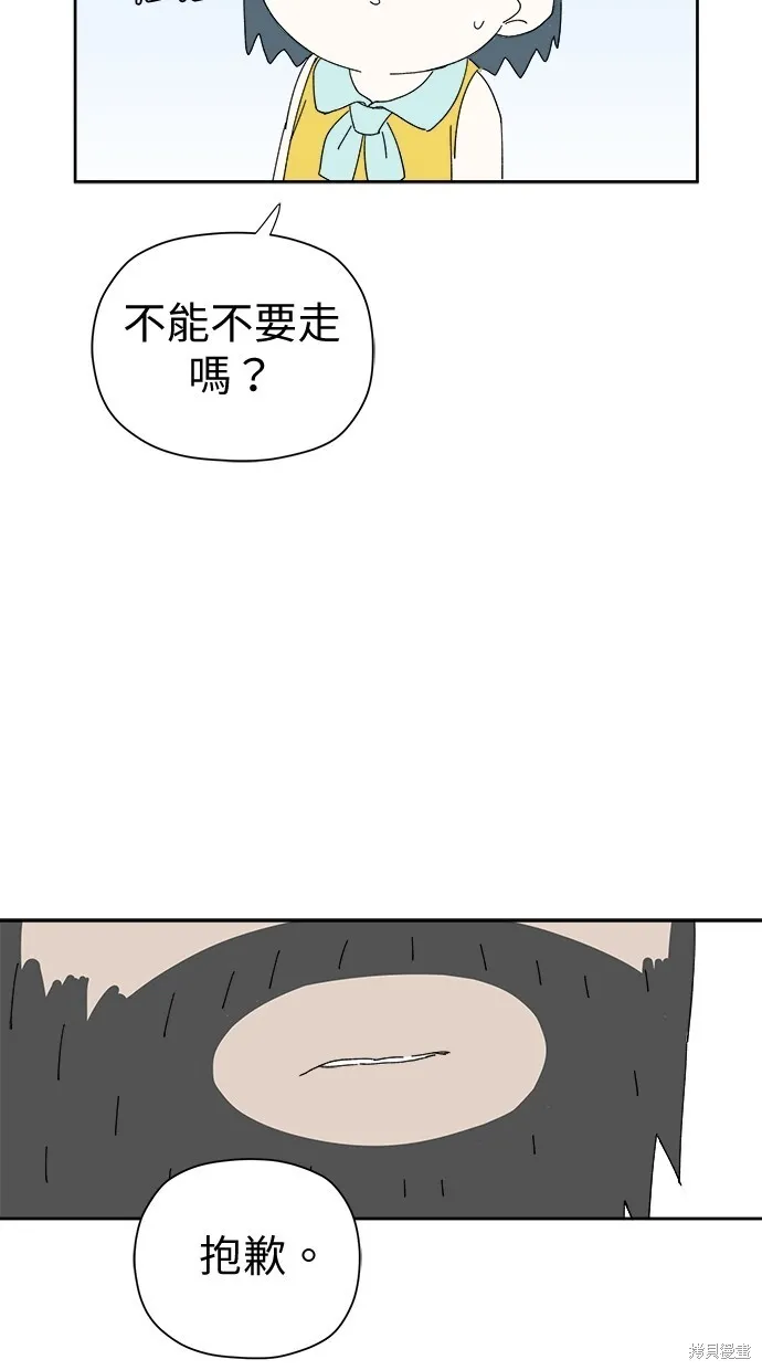 第51话 第41页