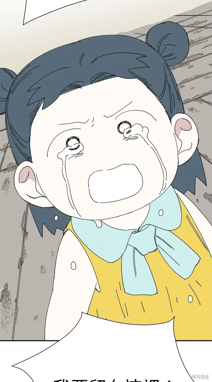 第51话 第46页