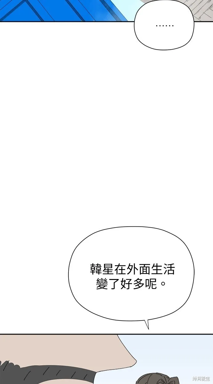 第51话 第50页