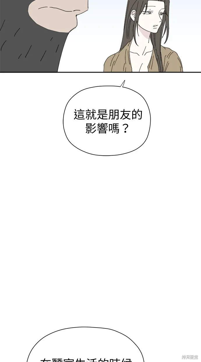 第51话 第51页