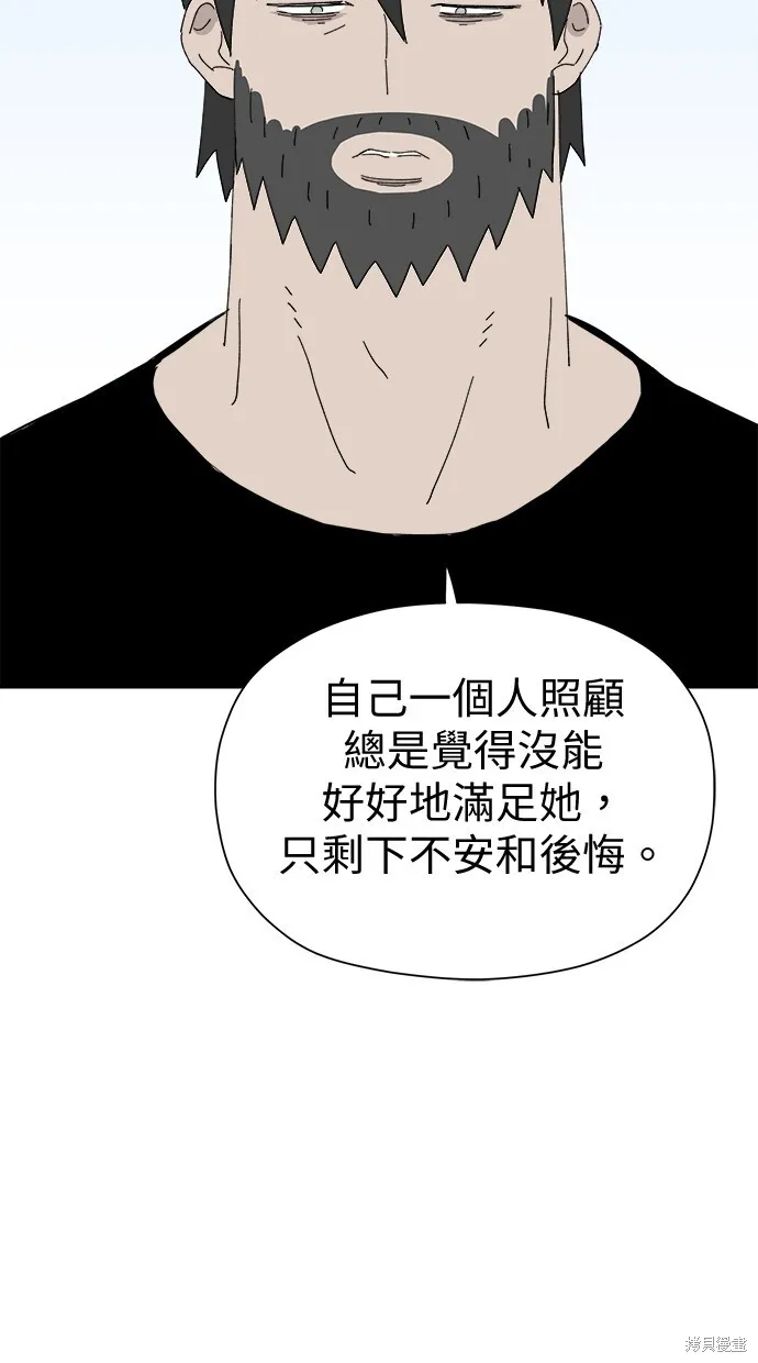 第51话 第55页