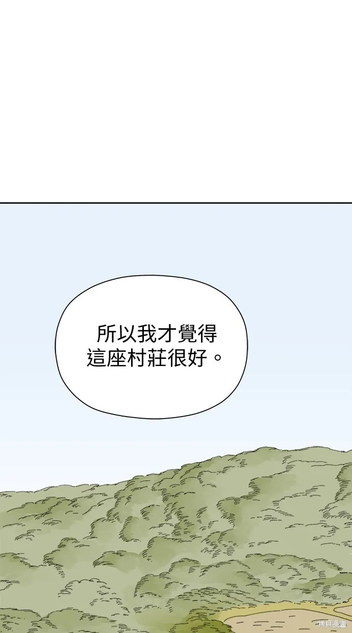第51话 第56页