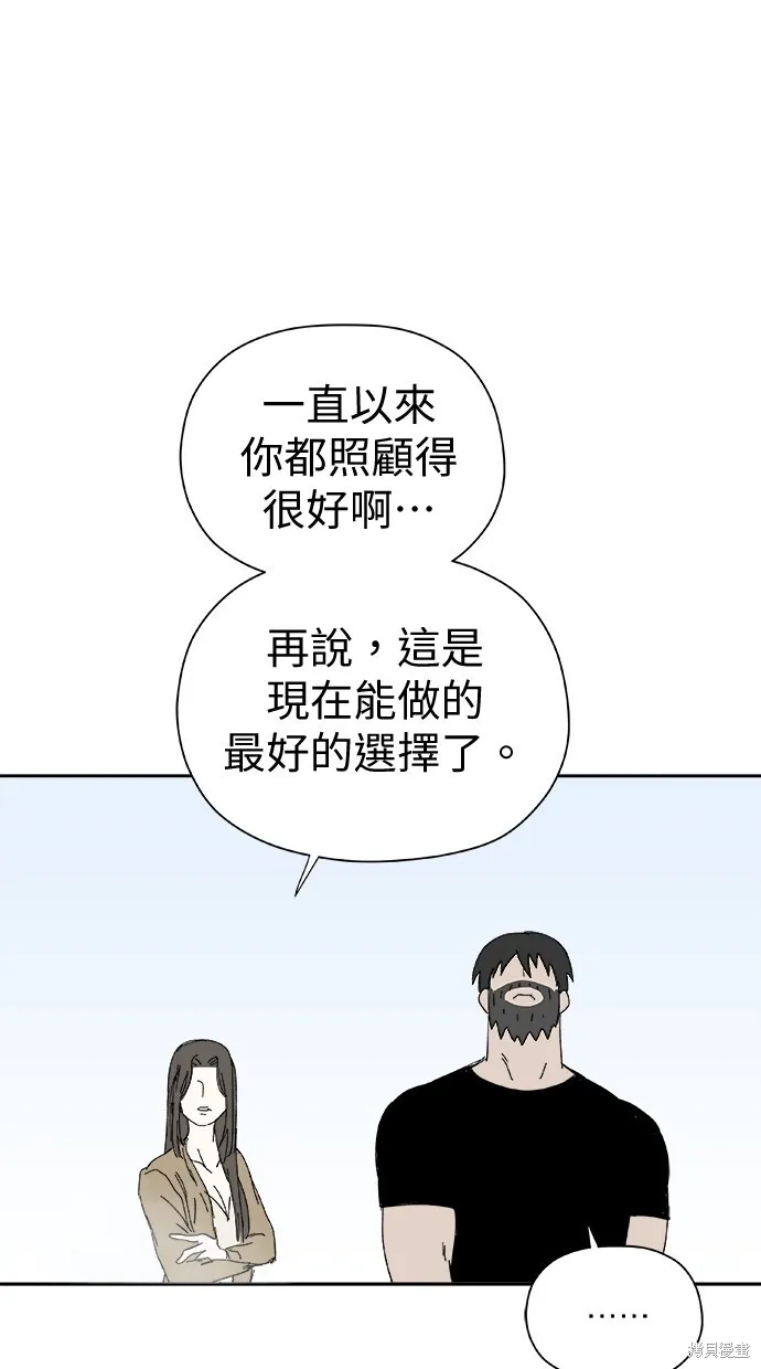第51话 第58页