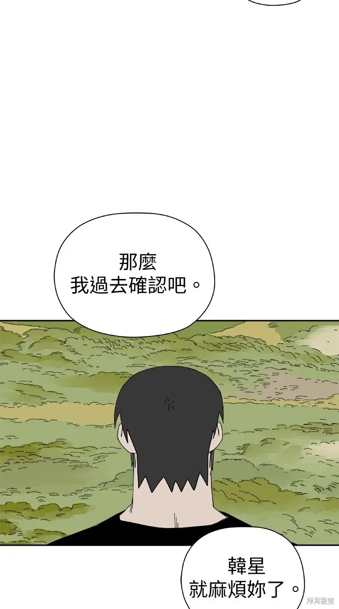 第51话 第59页