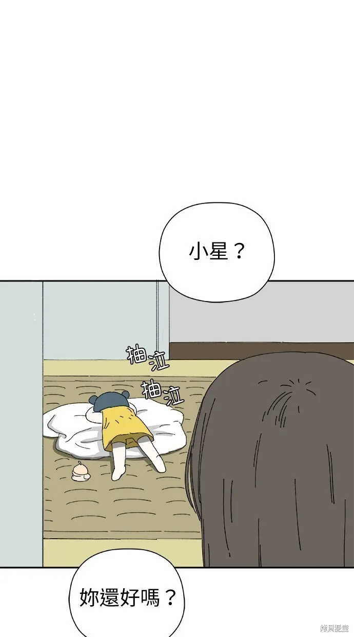 第51话 第62页