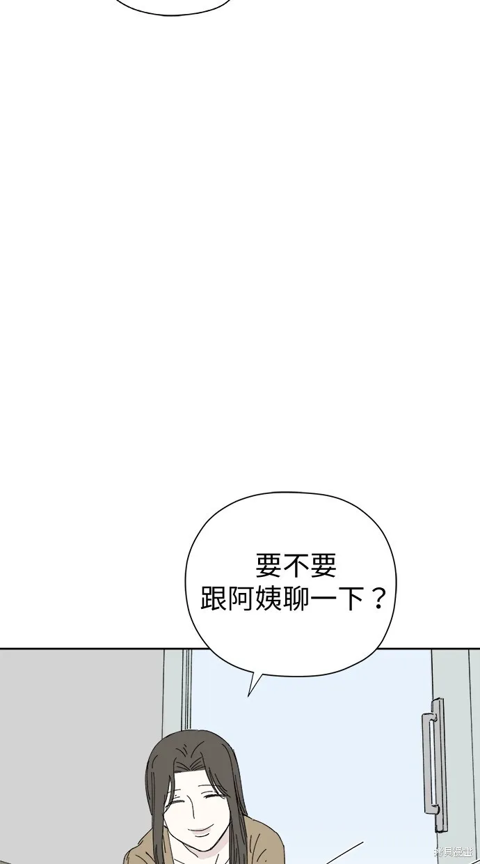 第51话 第63页