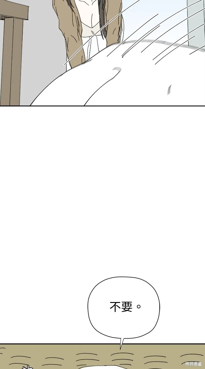 第51话 第64页