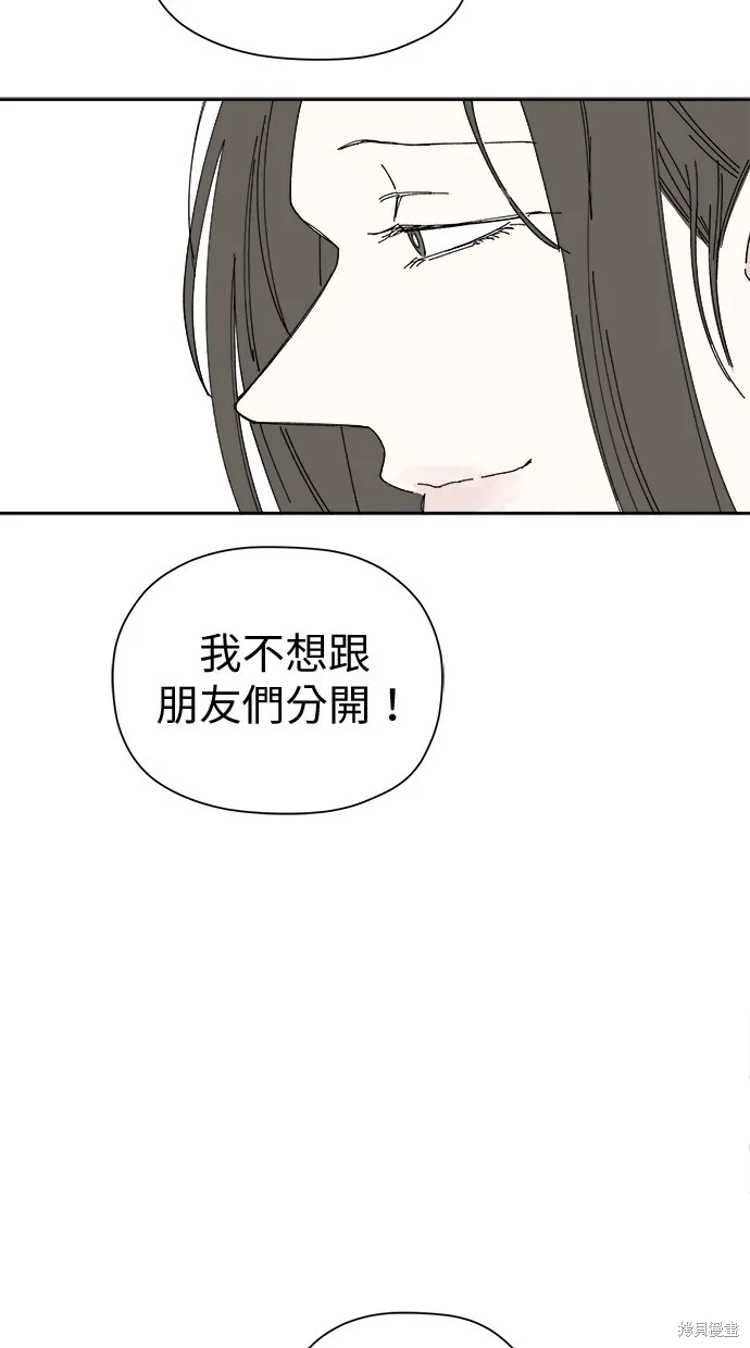 第51话 第66页