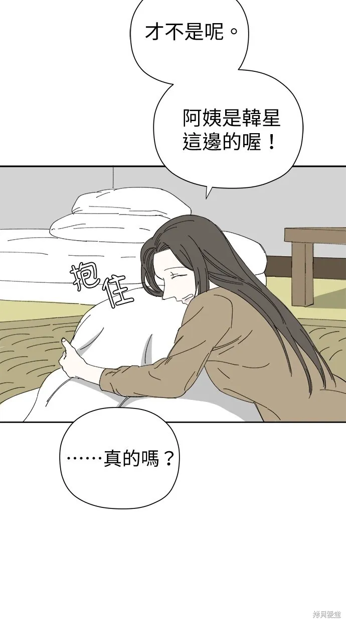 第51话 第67页