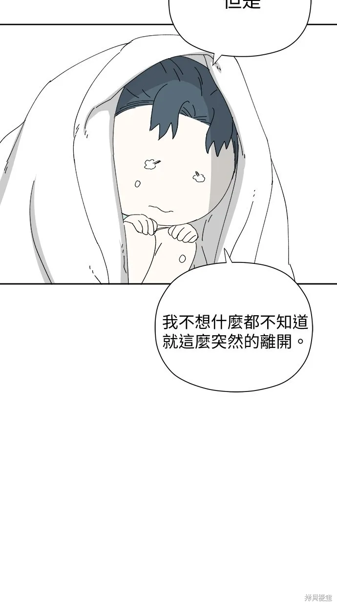 第51话 第71页