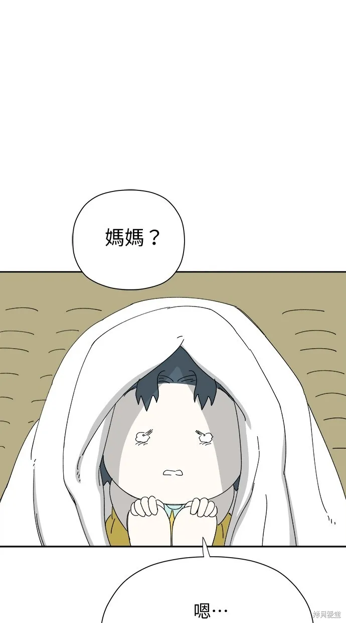 第51话 第73页