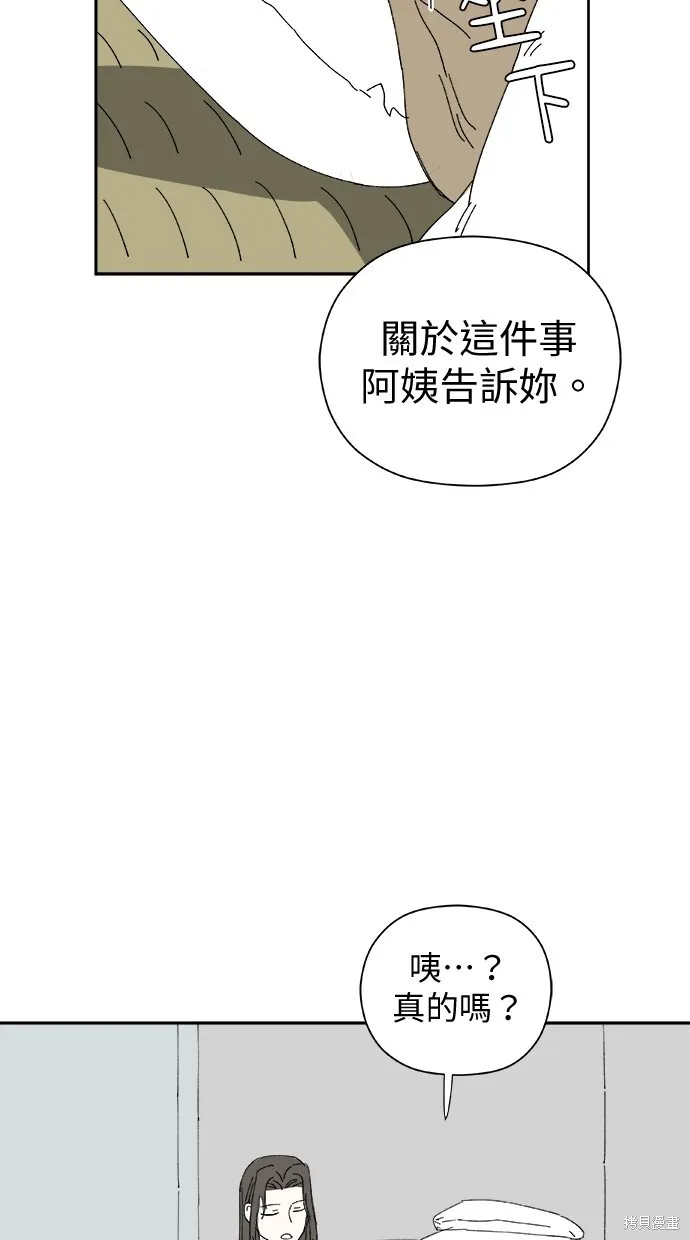 第51话 第76页