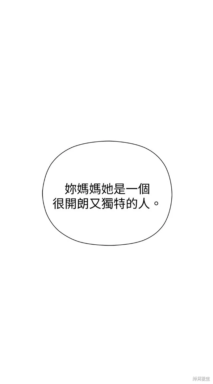第51话 第80页