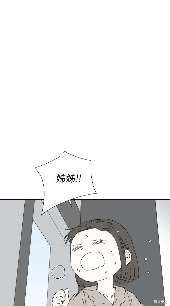第51话 第81页