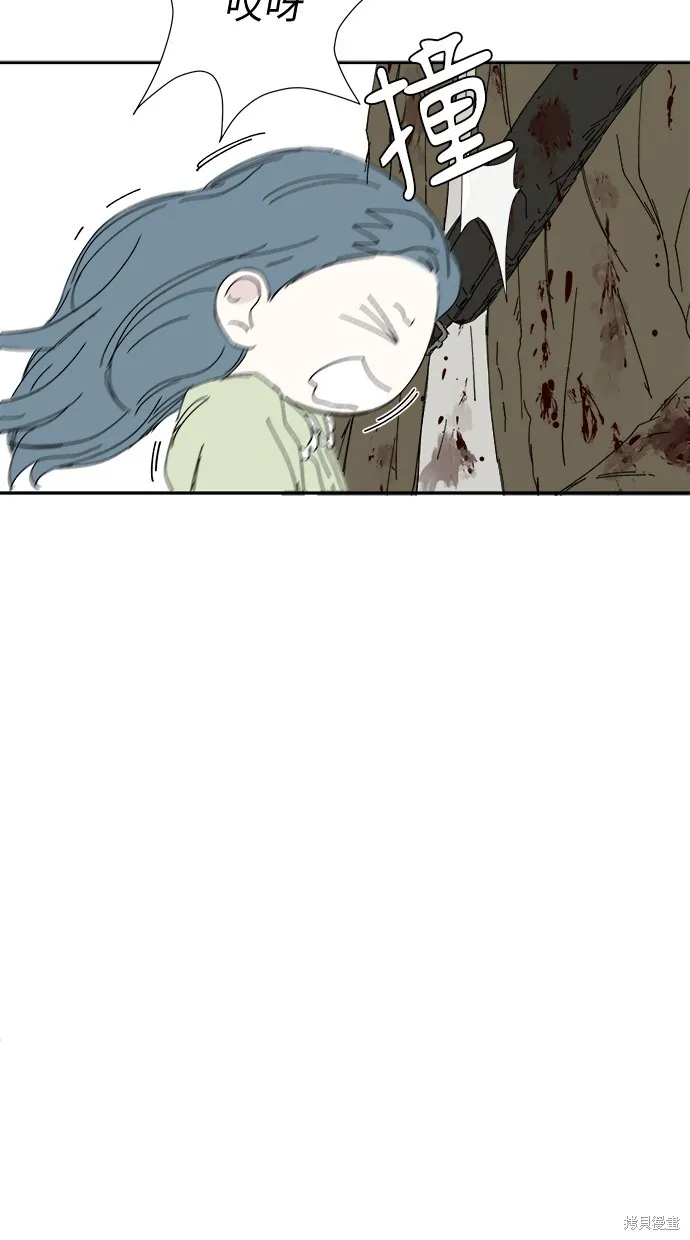 第51话 第84页