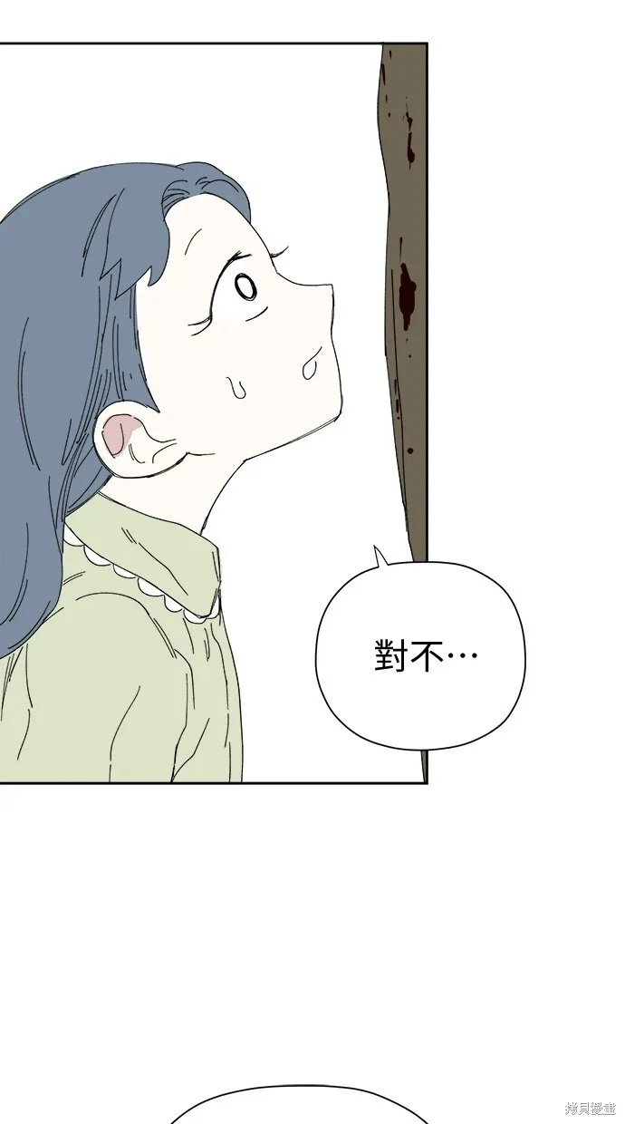 第51话 第85页