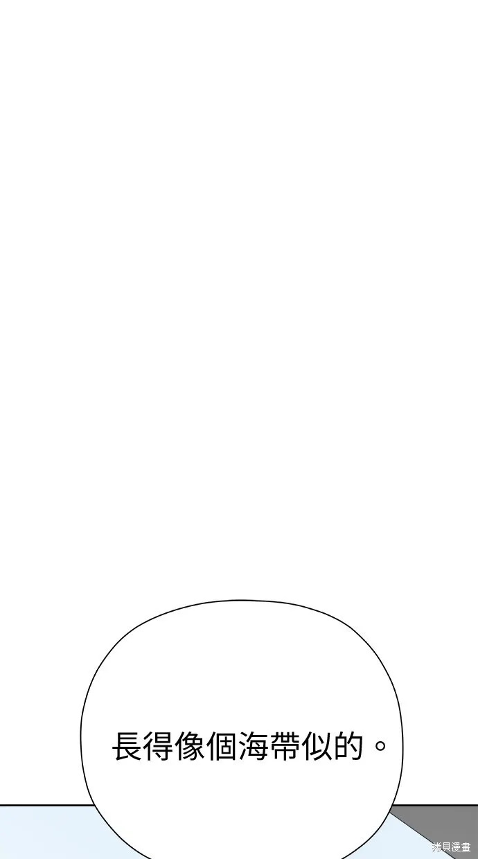 第51话 第87页