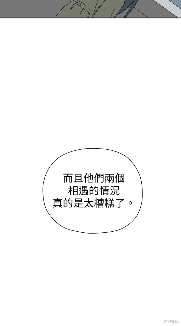 第51话 第89页