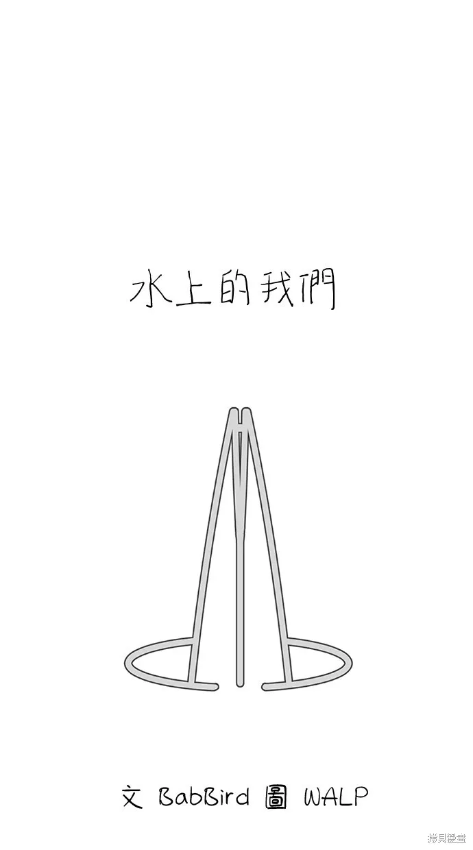 第51话 第90页