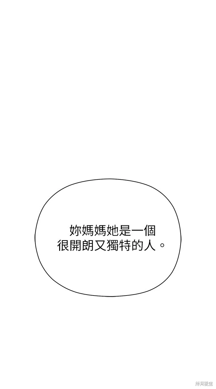 第51话 第92页