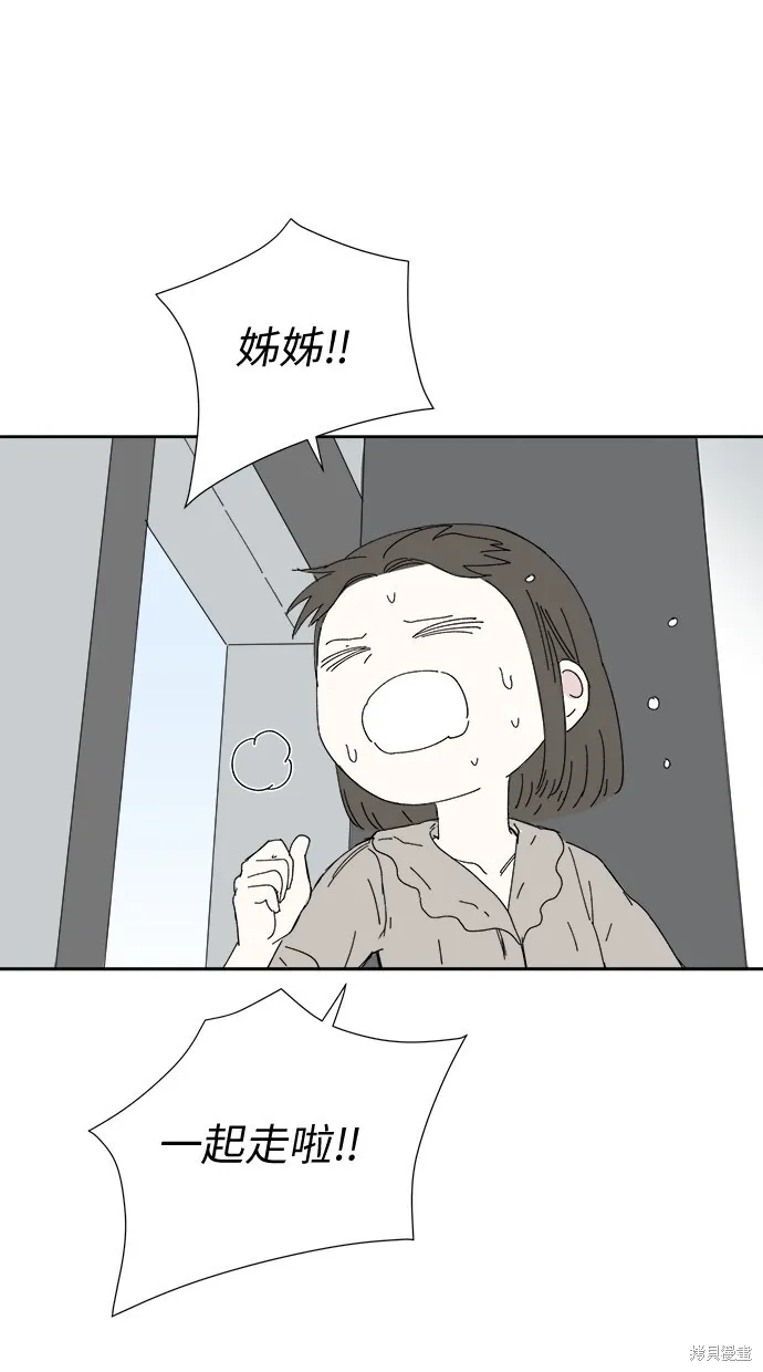 第51话 第93页