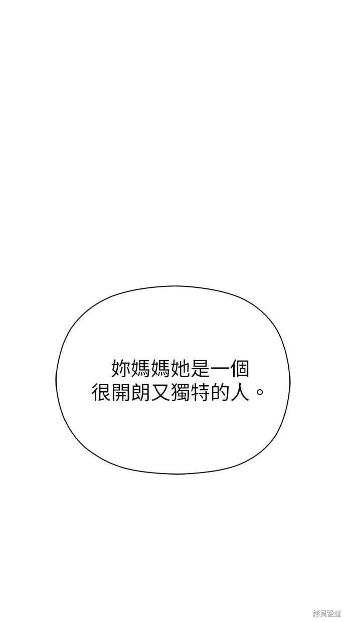 第52话 第1页