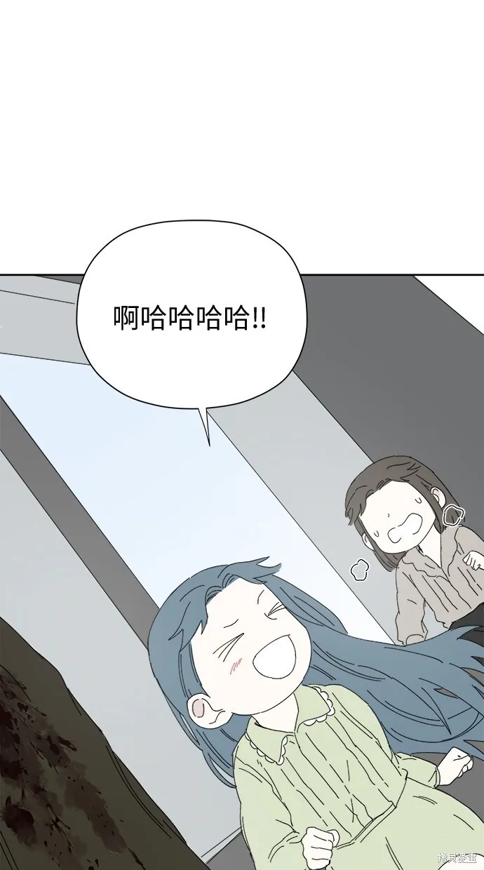 第52话 第3页