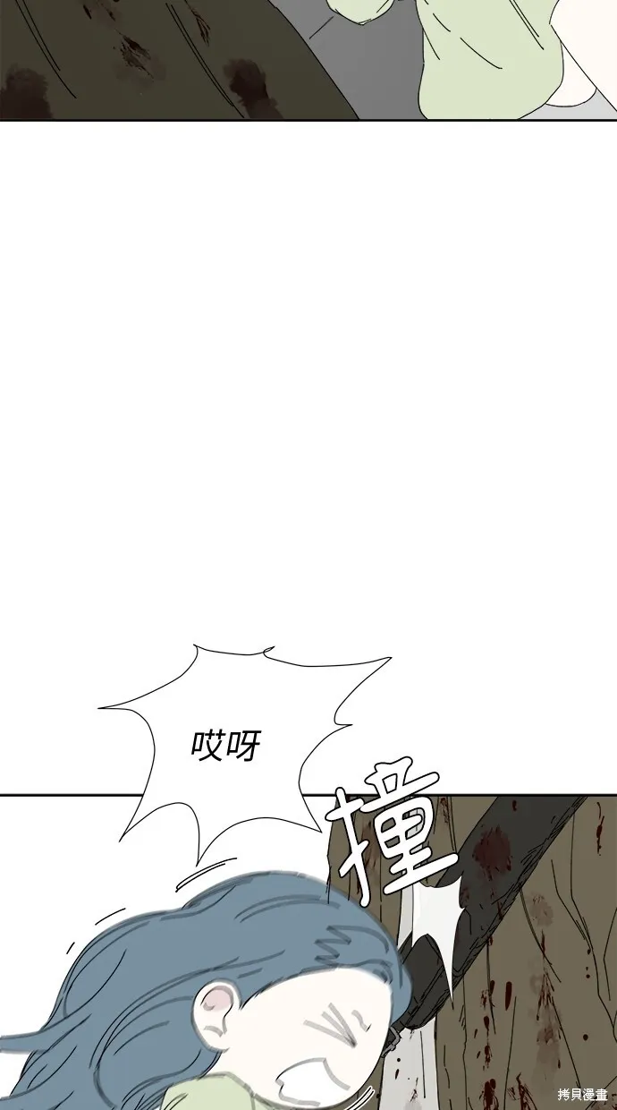 第52话 第4页