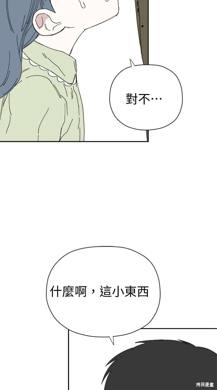 第52话 第6页