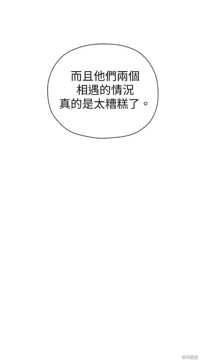 第52话 第10页