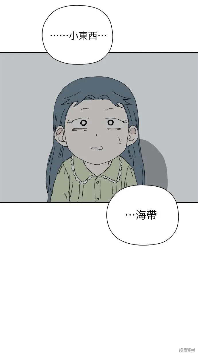 第52话 第11页