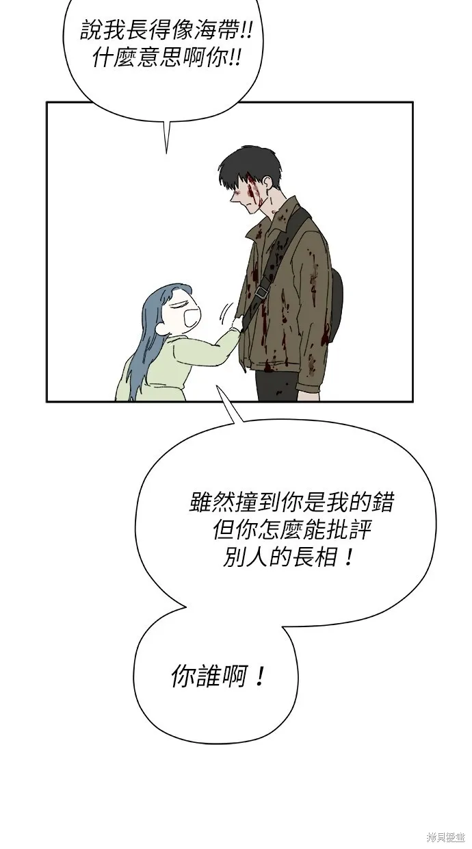 第52话 第13页