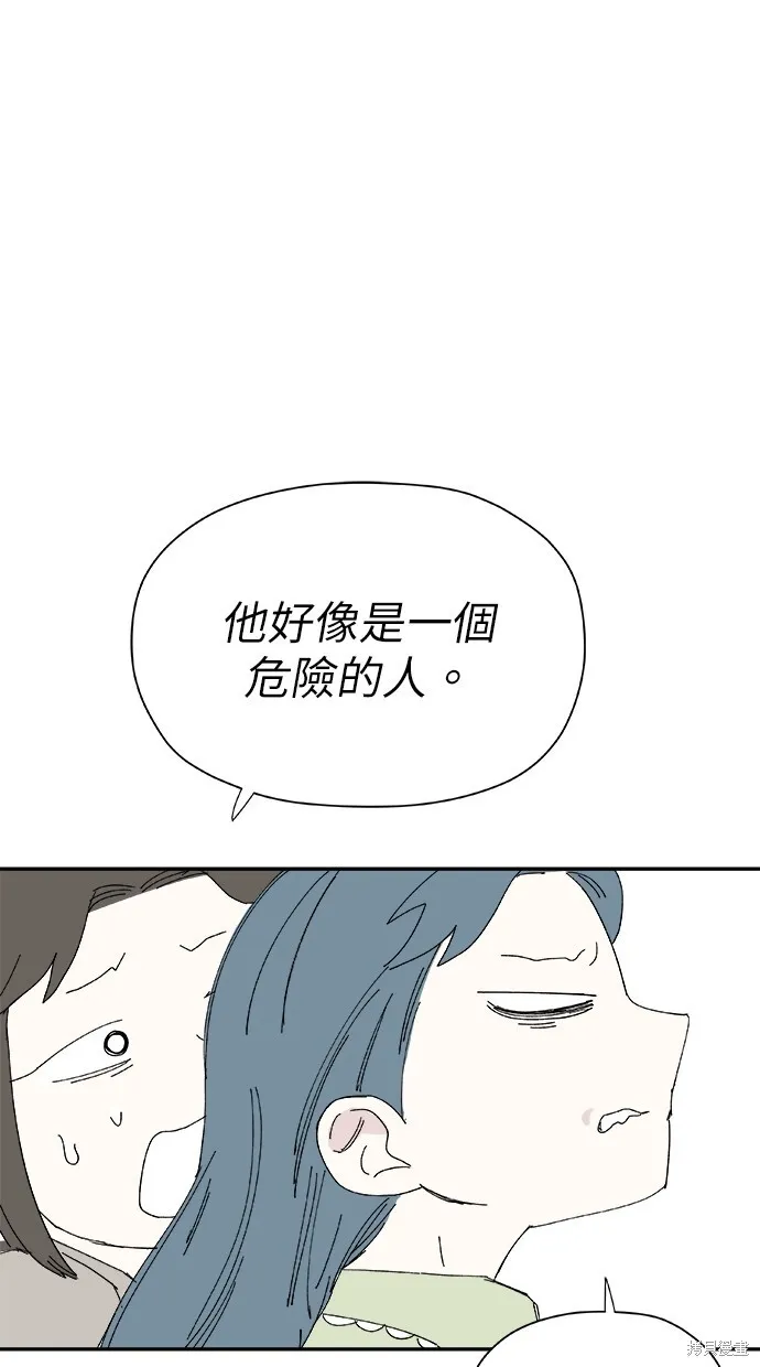 第52话 第16页