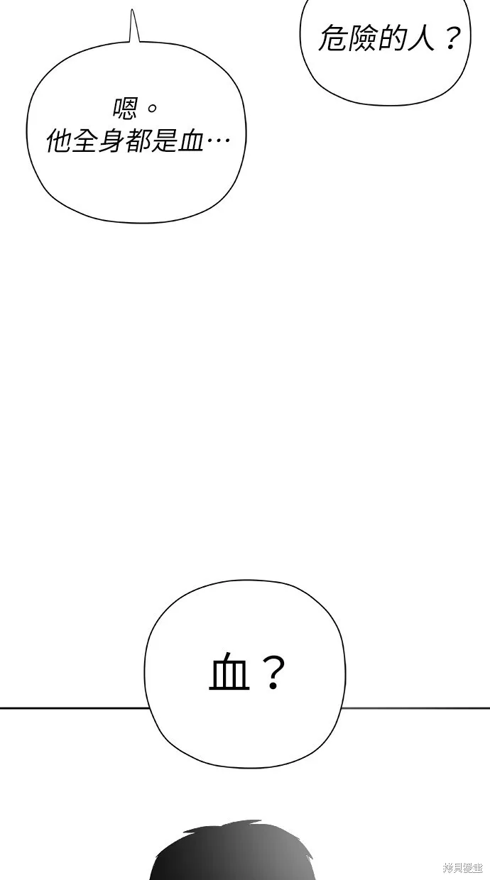 第52话 第17页