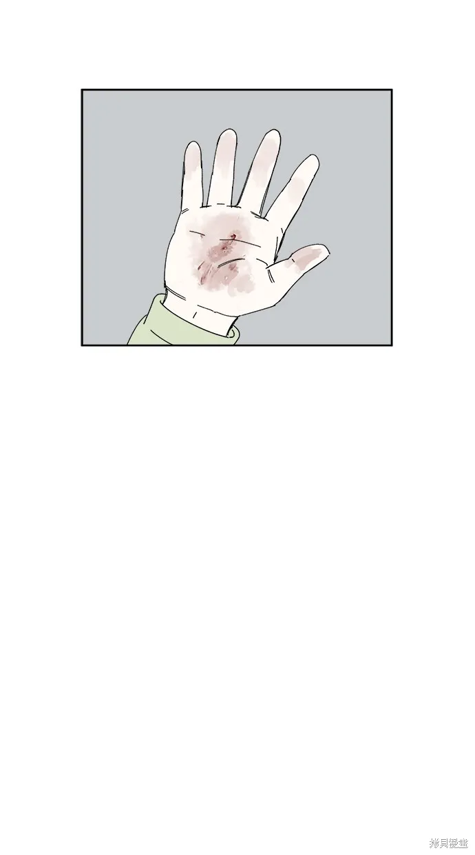 第52话 第22页