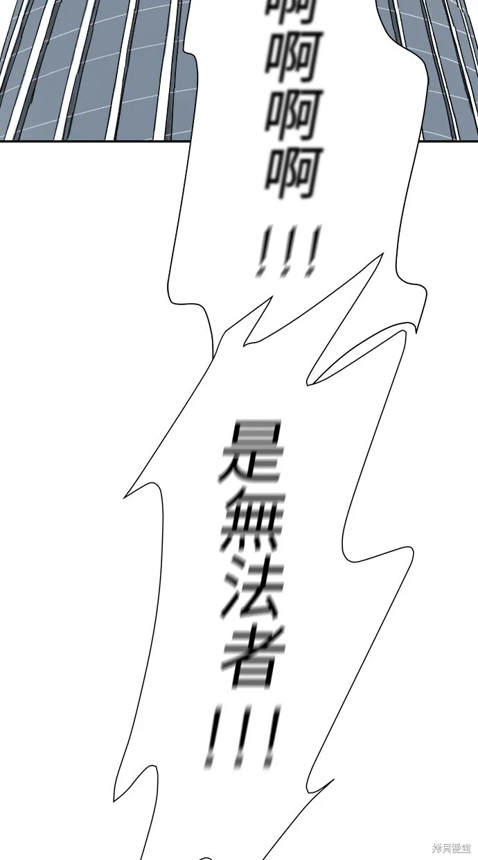 第52话 第26页